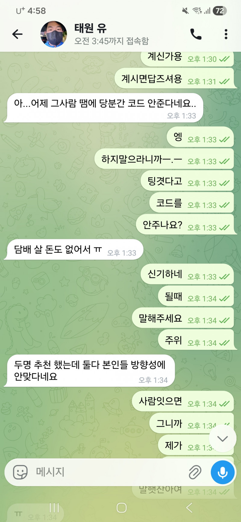 4d0cdcdcfc83c39b74239d2a3c9701f1_1781149887_9346.jpg